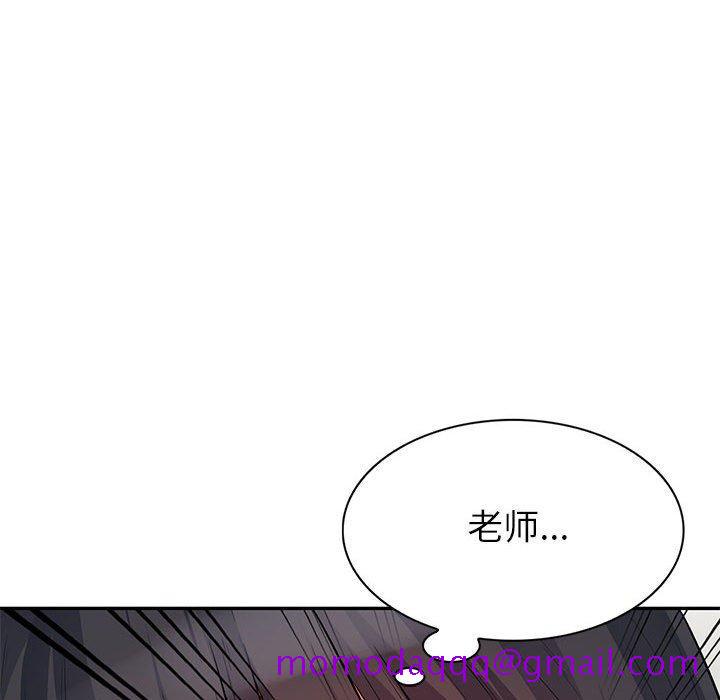 我的继母是寡妇[h漫]韩漫全集-我的继母是寡妇-第 28 话无删减无遮挡章节图片 