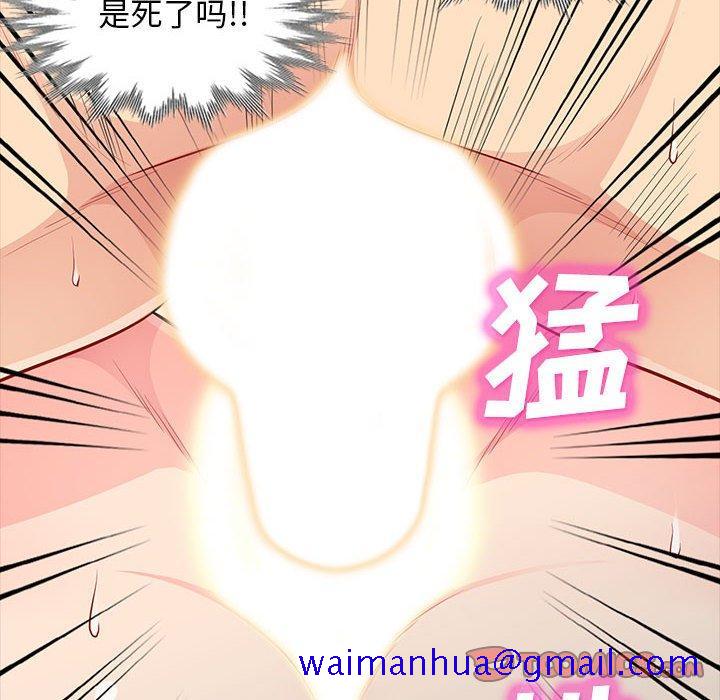我的继母是寡妇[h漫]韩漫全集-我的继母是寡妇-第 29 话无删减无遮挡章节图片 