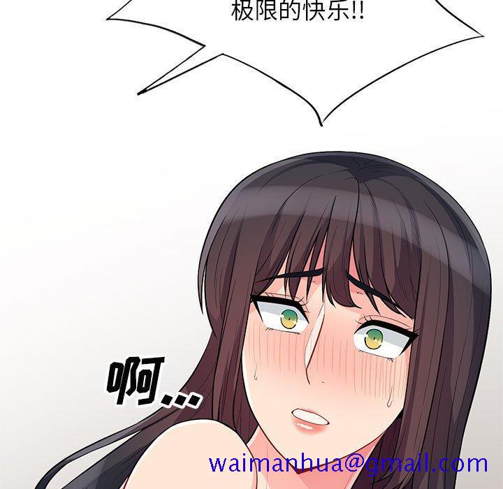 我的继母是寡妇[h漫]韩漫全集-我的继母是寡妇-第 29 话无删减无遮挡章节图片 