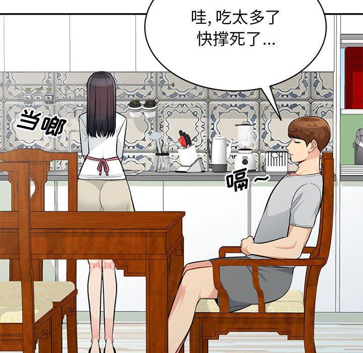 我的继母是寡妇[h漫]韩漫全集-我的继母是寡妇-第 30 话无删减无遮挡章节图片 