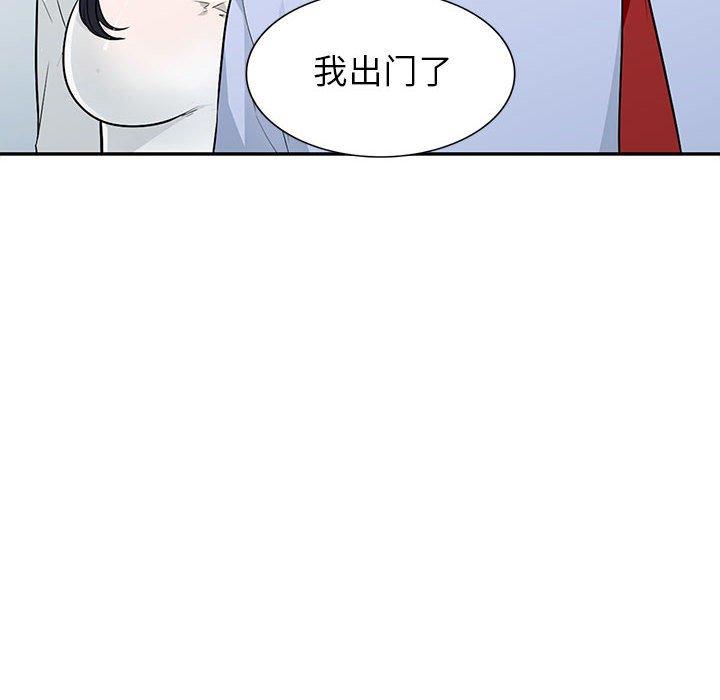 我的继母是寡妇[h漫]韩漫全集-我的继母是寡妇-第 30 话无删减无遮挡章节图片 