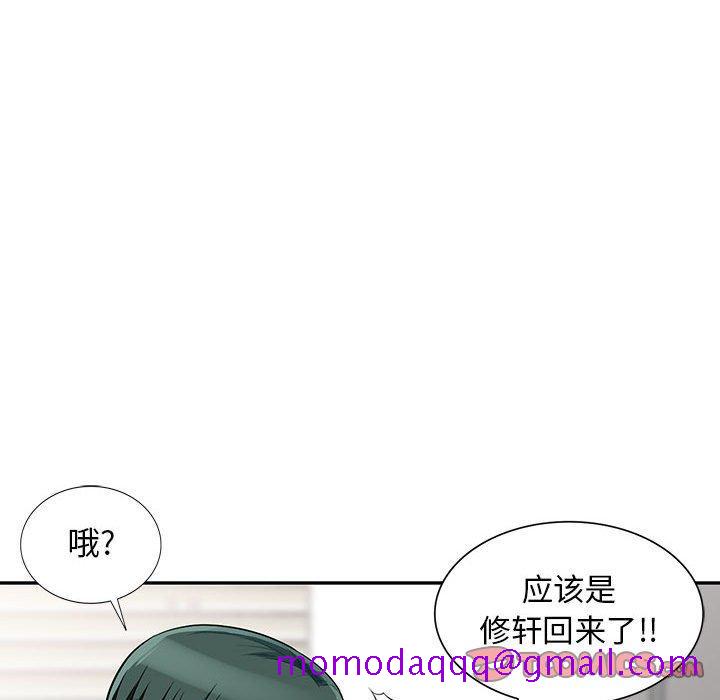我的继母是寡妇[h漫]韩漫全集-我的继母是寡妇-第 30 话无删减无遮挡章节图片 