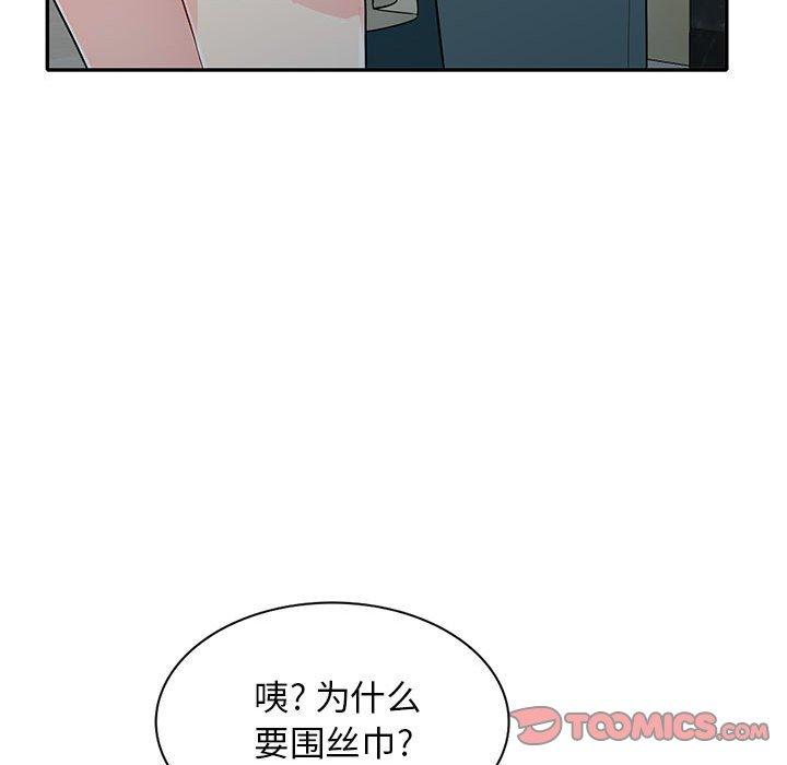 我的继母是寡妇[h漫]韩漫全集-我的继母是寡妇-第 30 话无删减无遮挡章节图片 