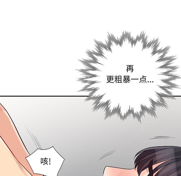 我的继母是寡妇[h漫]韩漫全集-我的继母是寡妇-第 30 话无删减无遮挡章节图片 