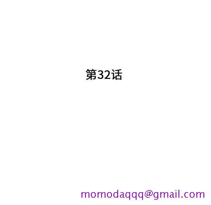 我的继母是寡妇[h漫]韩漫全集-我的继母是寡妇-第 32 话无删减无遮挡章节图片 