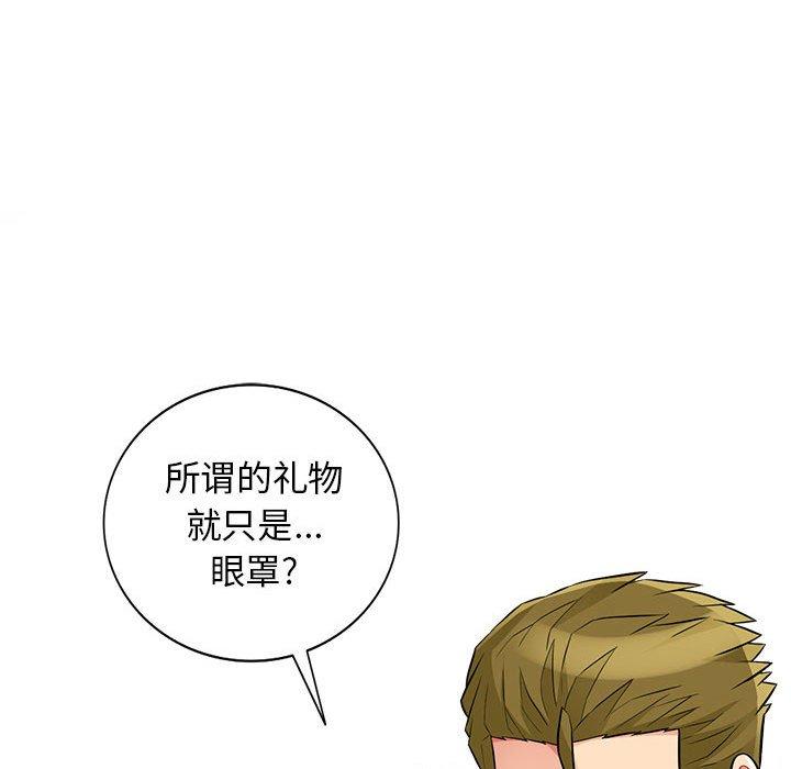 我的继母是寡妇[h漫]韩漫全集-我的继母是寡妇-第 32 话无删减无遮挡章节图片 