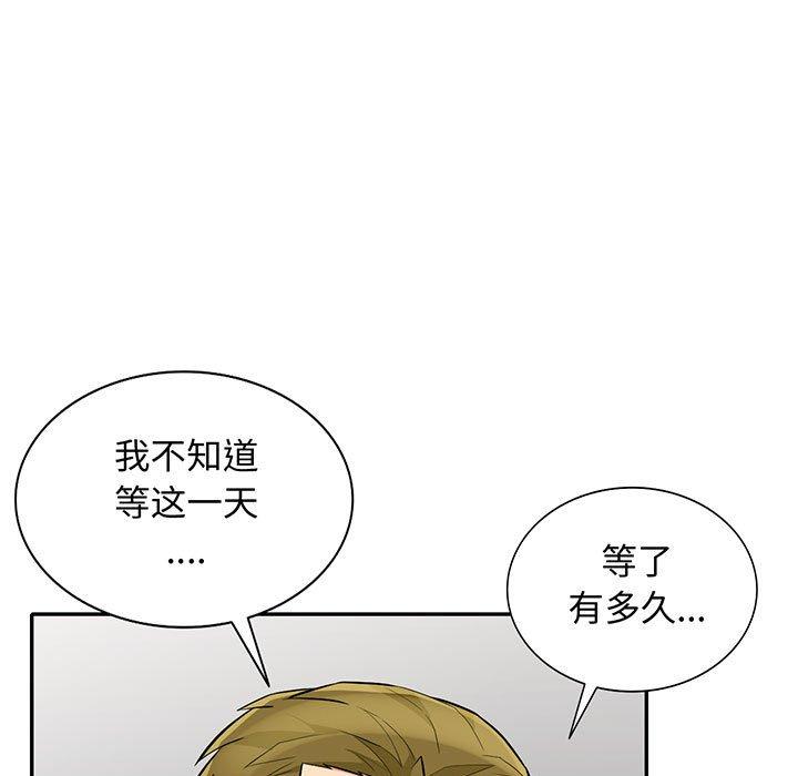 我的继母是寡妇[h漫]韩漫全集-我的继母是寡妇-第 32 话无删减无遮挡章节图片 