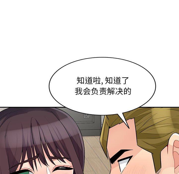 我的继母是寡妇[h漫]韩漫全集-我的继母是寡妇-第 32 话无删减无遮挡章节图片 