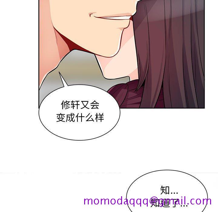 我的继母是寡妇[h漫]韩漫全集-我的继母是寡妇-第 32 话无删减无遮挡章节图片 