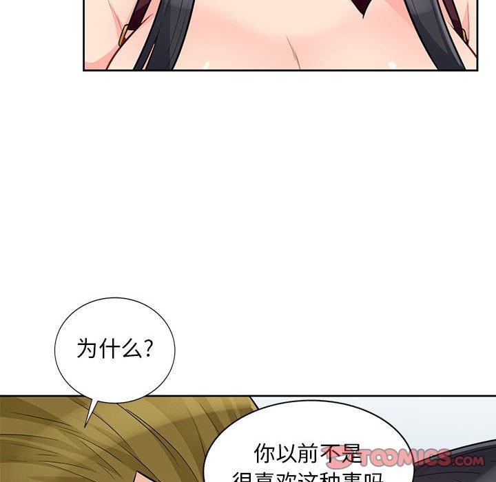 我的继母是寡妇[h漫]韩漫全集-我的继母是寡妇-第 32 话无删减无遮挡章节图片 