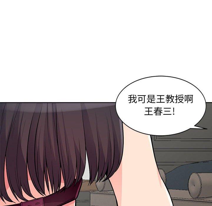 我的继母是寡妇[h漫]韩漫全集-我的继母是寡妇-第 32 话无删减无遮挡章节图片 