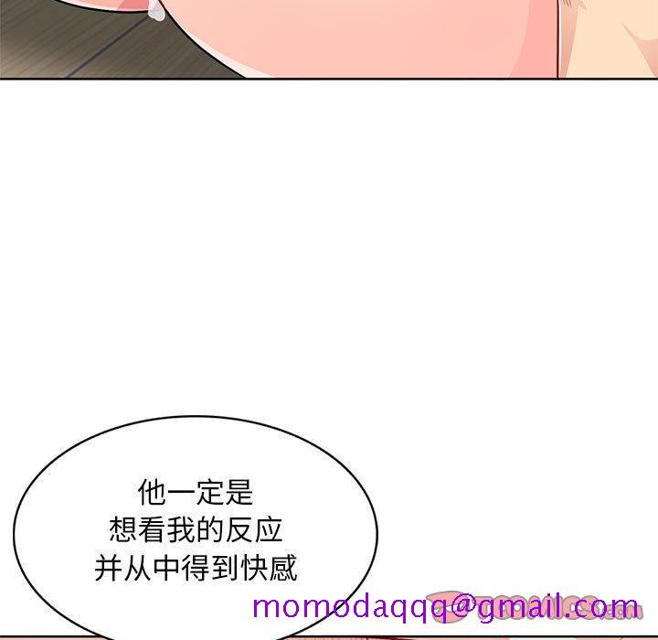 我的继母是寡妇[h漫]韩漫全集-我的继母是寡妇-第 32 话无删减无遮挡章节图片 