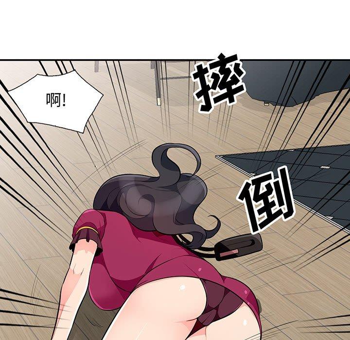 我的继母是寡妇[h漫]韩漫全集-我的继母是寡妇-第 32 话无删减无遮挡章节图片 