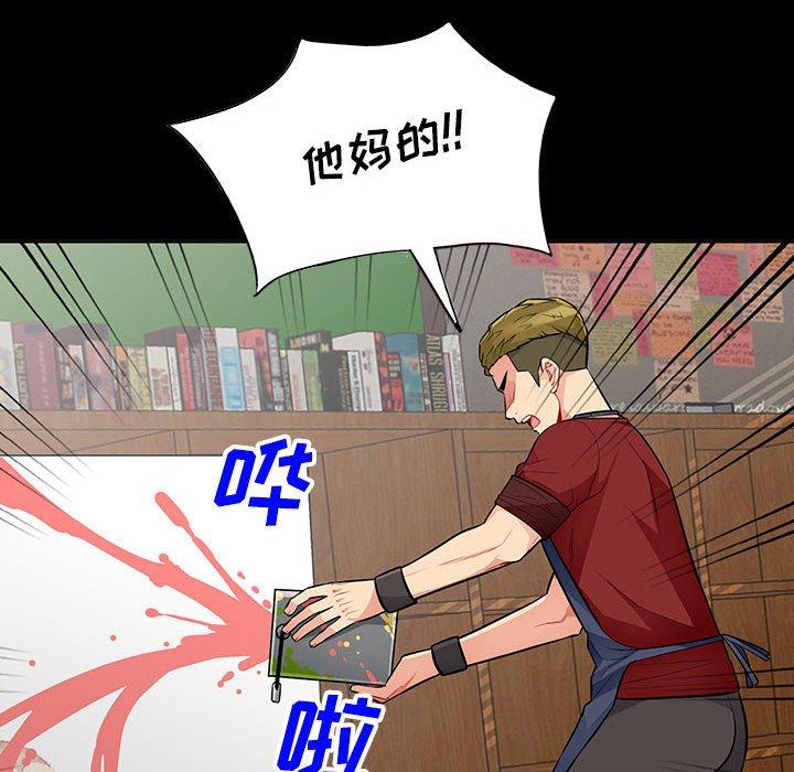 我的继母是寡妇[h漫]韩漫全集-我的继母是寡妇-第 33 话无删减无遮挡章节图片 