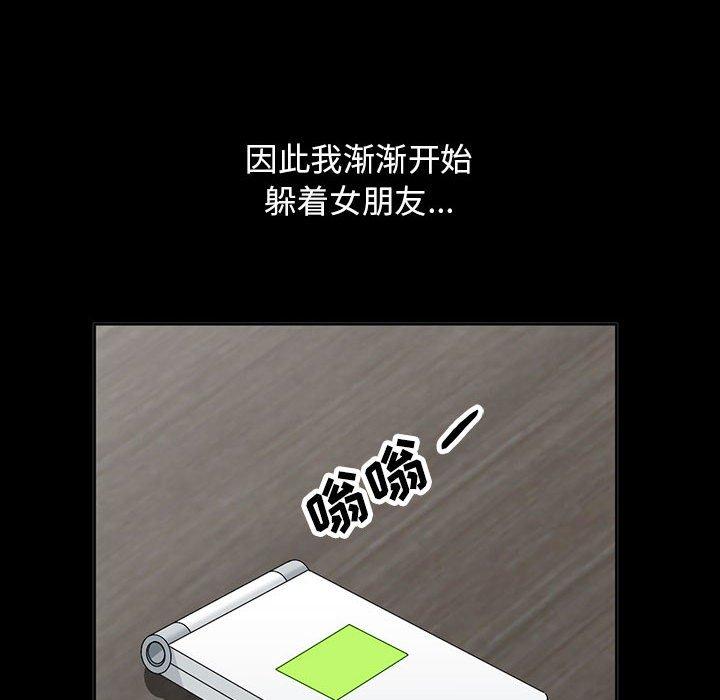 我的继母是寡妇[h漫]韩漫全集-我的继母是寡妇-第 34 话无删减无遮挡章节图片 