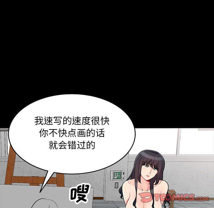 我的继母是寡妇[h漫]韩漫全集-我的继母是寡妇-第 35 话无删减无遮挡章节图片 