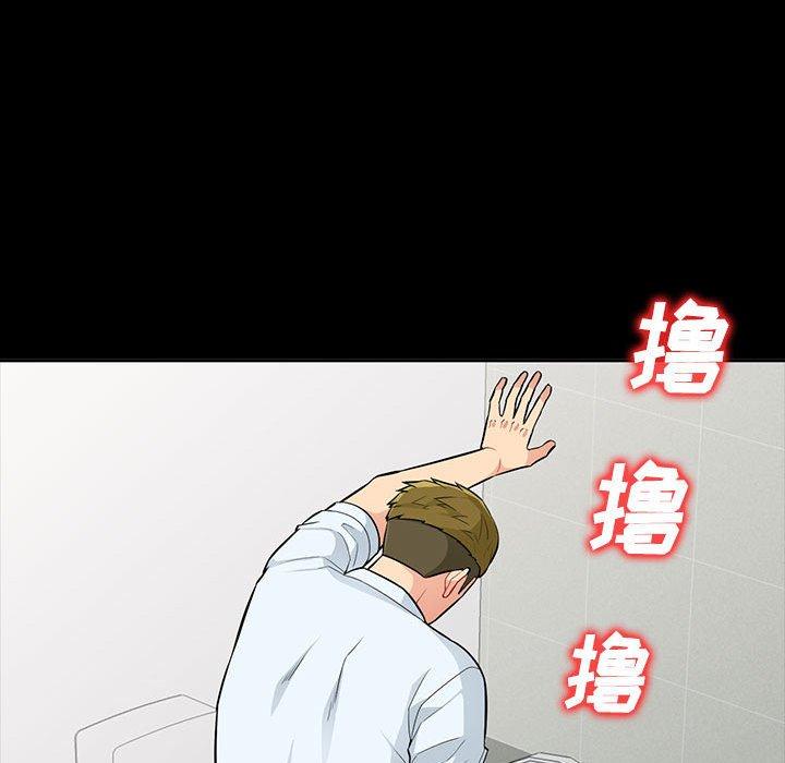 我的继母是寡妇[h漫]韩漫全集-我的继母是寡妇-第 35 话无删减无遮挡章节图片 