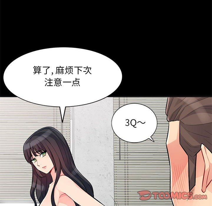 我的继母是寡妇[h漫]韩漫全集-我的继母是寡妇-第 35 话无删减无遮挡章节图片 