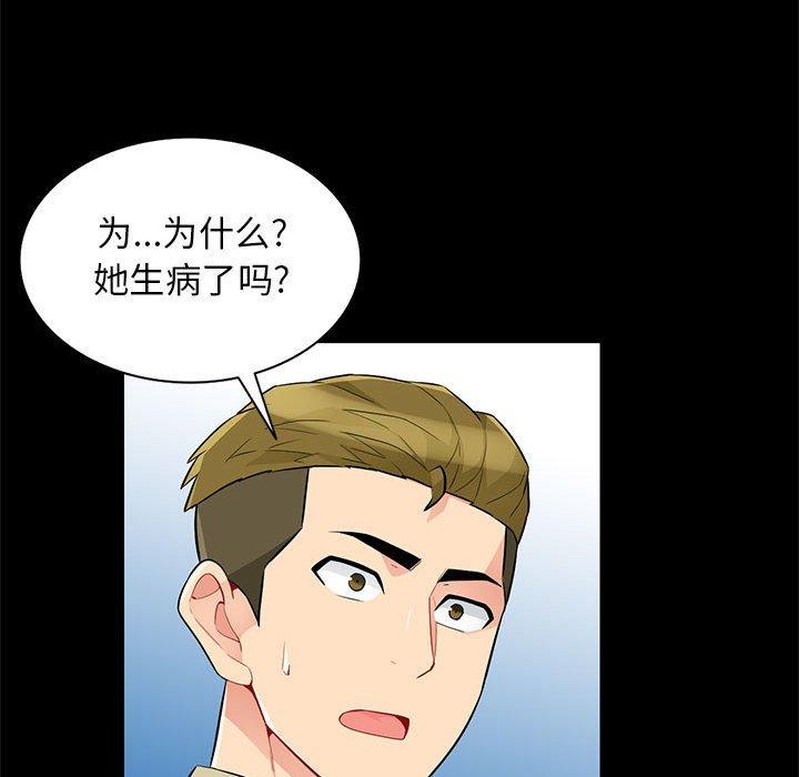 我的继母是寡妇[h漫]韩漫全集-我的继母是寡妇-第 36 话无删减无遮挡章节图片 