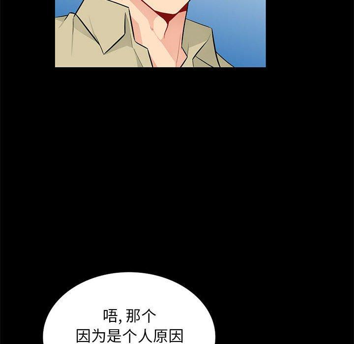 我的继母是寡妇[h漫]韩漫全集-我的继母是寡妇-第 36 话无删减无遮挡章节图片 