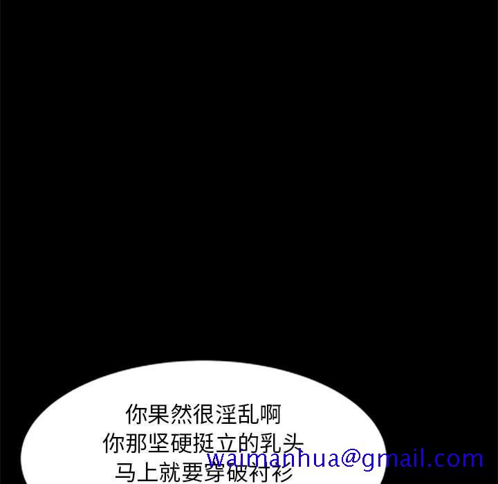 我的继母是寡妇[h漫]韩漫全集-我的继母是寡妇-第 37 话无删减无遮挡章节图片 