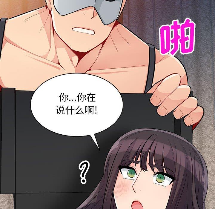 我的继母是寡妇[h漫]韩漫全集-我的继母是寡妇-第 37 话无删减无遮挡章节图片 