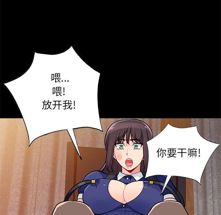 我的继母是寡妇[h漫]韩漫全集-我的继母是寡妇-第 37 话无删减无遮挡章节图片 