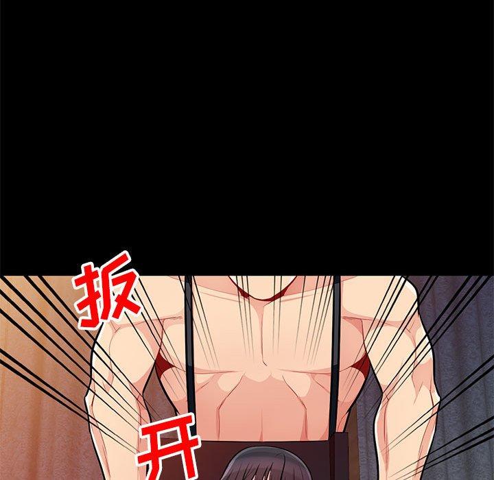 我的继母是寡妇[h漫]韩漫全集-我的继母是寡妇-第 37 话无删减无遮挡章节图片 