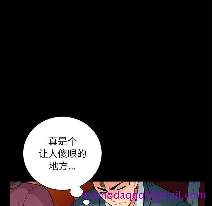 我的继母是寡妇[h漫]韩漫全集-我的继母是寡妇-第 37 话无删减无遮挡章节图片 