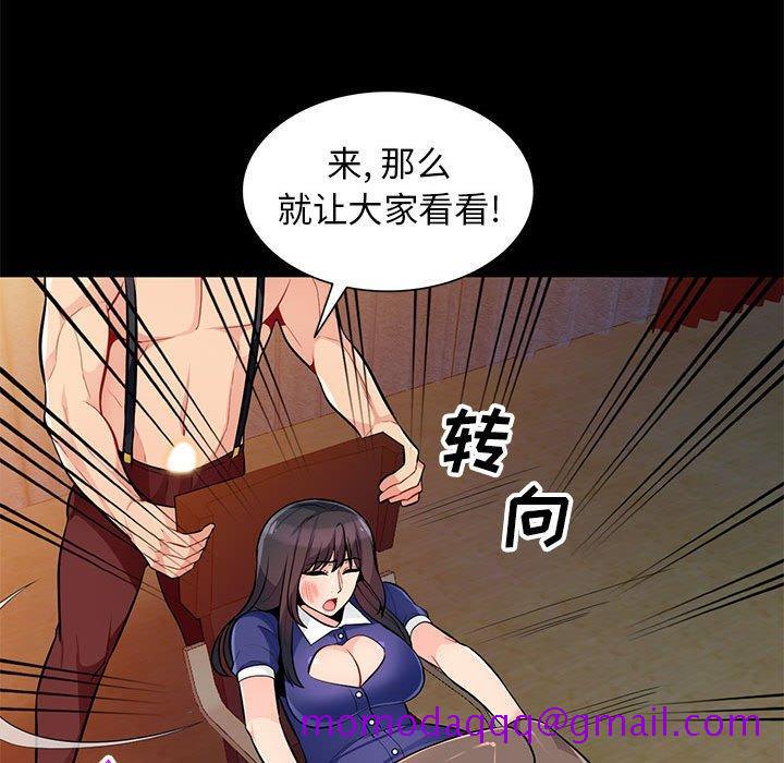 我的继母是寡妇[h漫]韩漫全集-我的继母是寡妇-第 37 话无删减无遮挡章节图片 
