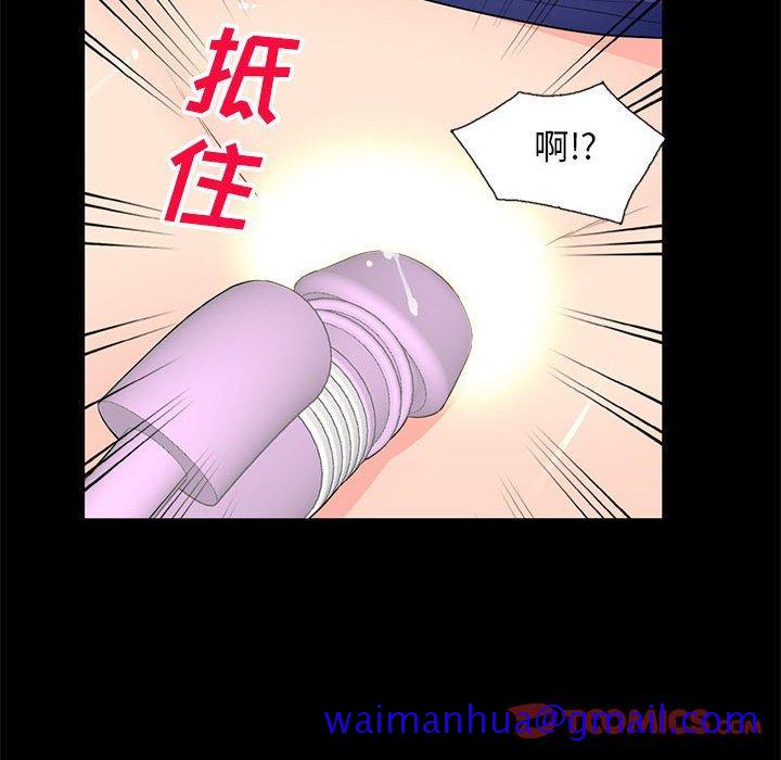 我的继母是寡妇[h漫]韩漫全集-我的继母是寡妇-第 38 话无删减无遮挡章节图片 