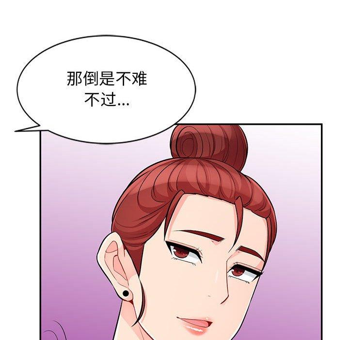 我的继母是寡妇[h漫]韩漫全集-我的继母是寡妇-第 38 话无删减无遮挡章节图片 
