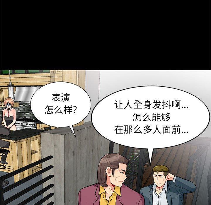 我的继母是寡妇[h漫]韩漫全集-我的继母是寡妇-第 38 话无删减无遮挡章节图片 