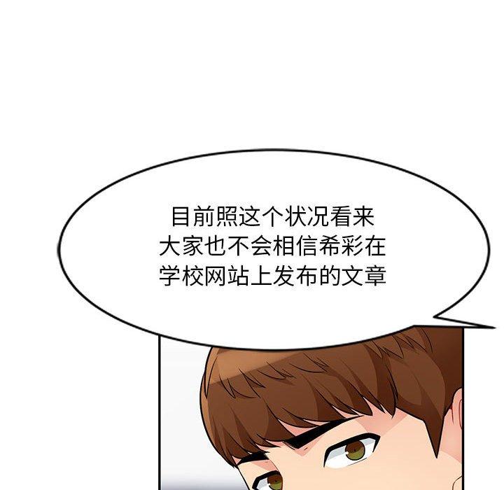 我的继母是寡妇[h漫]韩漫全集-我的继母是寡妇-第 38 话无删减无遮挡章节图片 