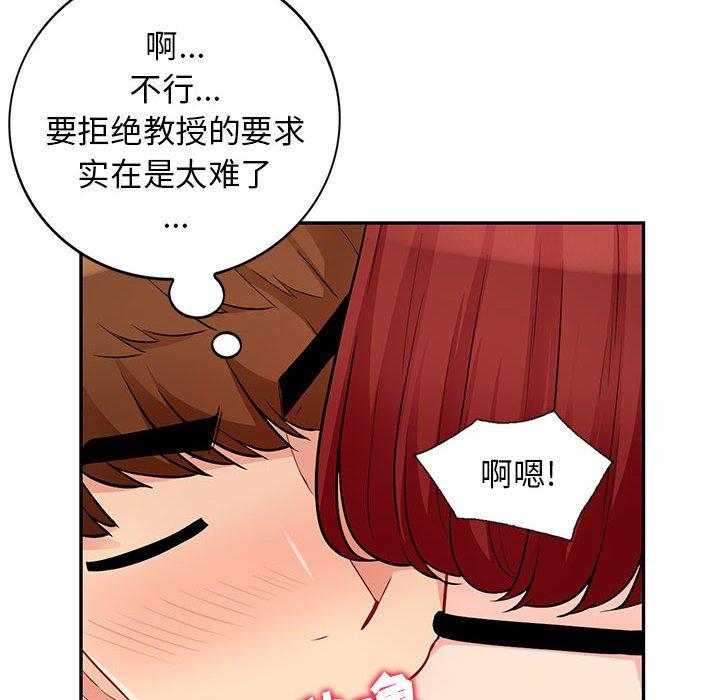 我的继母是寡妇[h漫]韩漫全集-我的继母是寡妇-第 38 话无删减无遮挡章节图片 