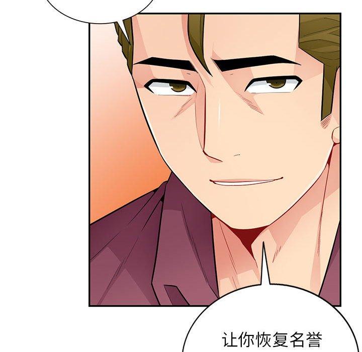 我的继母是寡妇[h漫]韩漫全集-我的继母是寡妇-第 39 话无删减无遮挡章节图片 