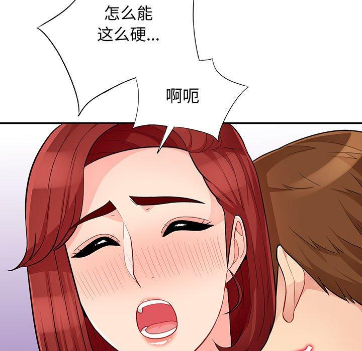 我的继母是寡妇[h漫]韩漫全集-我的继母是寡妇-第 39 话无删减无遮挡章节图片 