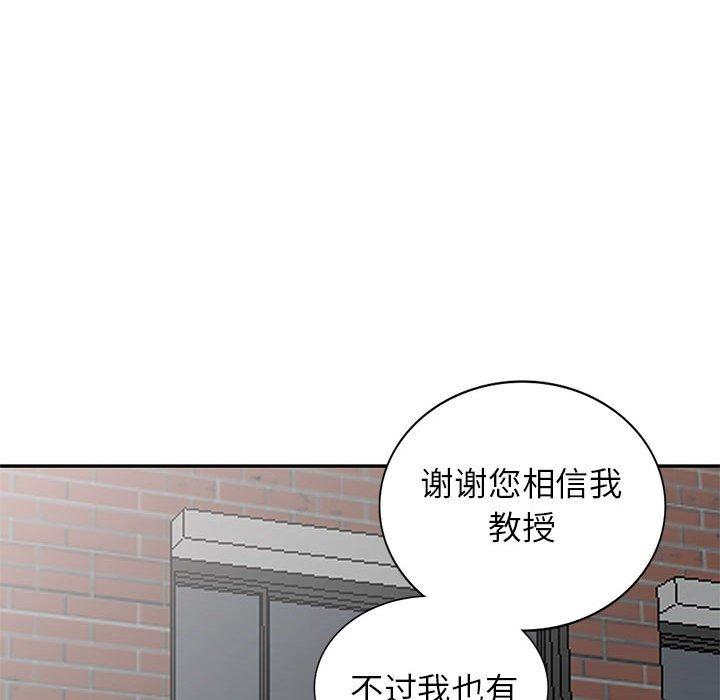 我的继母是寡妇[h漫]韩漫全集-我的继母是寡妇-第 39 话无删减无遮挡章节图片 