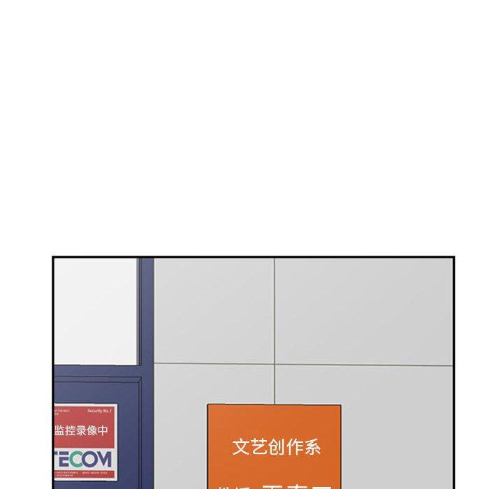 我的继母是寡妇[h漫]韩漫全集-我的继母是寡妇-第 39 话无删减无遮挡章节图片 