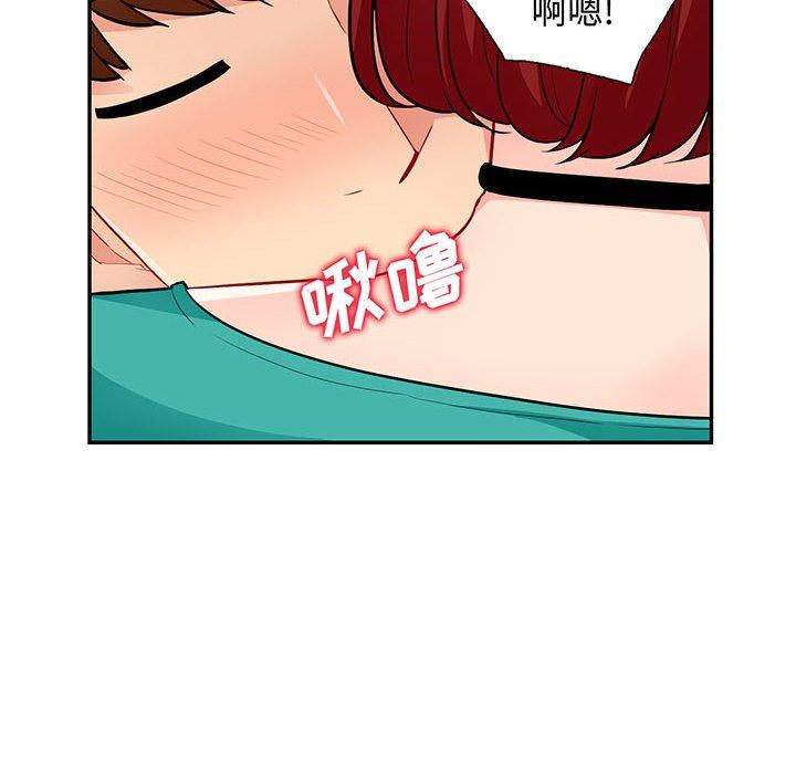 我的继母是寡妇[h漫]韩漫全集-我的继母是寡妇-第 39 话无删减无遮挡章节图片 