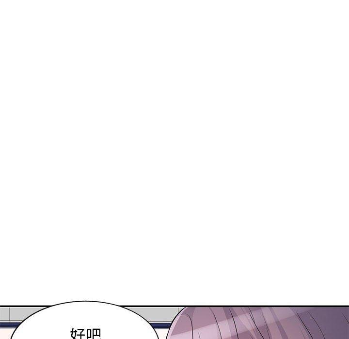 我的继母是寡妇[h漫]韩漫全集-我的继母是寡妇-第 39 话无删减无遮挡章节图片 