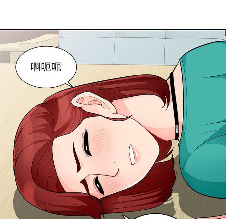 我的继母是寡妇[h漫]韩漫全集-我的继母是寡妇-第 39 话无删减无遮挡章节图片 