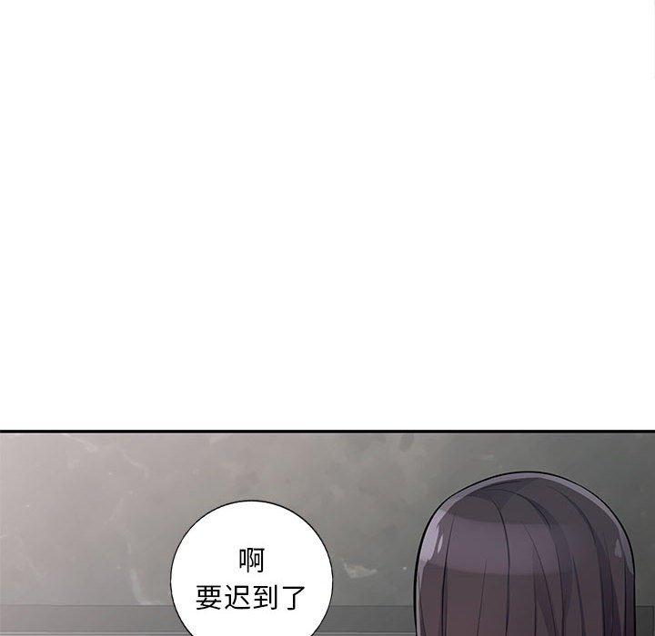 我的继母是寡妇[h漫]韩漫全集-我的继母是寡妇-第 40 话无删减无遮挡章节图片 