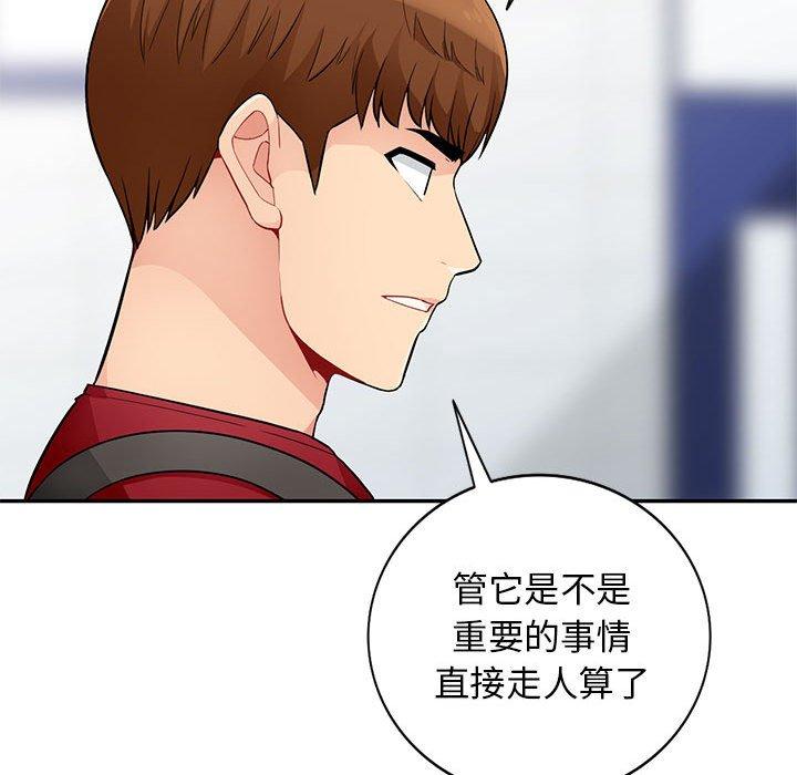 我的继母是寡妇[h漫]韩漫全集-我的继母是寡妇-第 40 话无删减无遮挡章节图片 