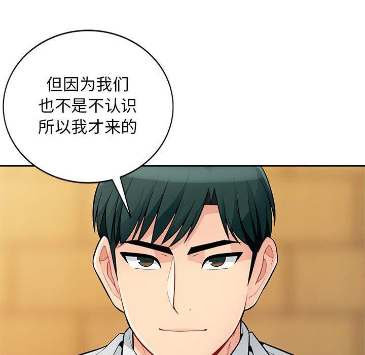 我的继母是寡妇[h漫]韩漫全集-我的继母是寡妇-第 40 话无删减无遮挡章节图片 
