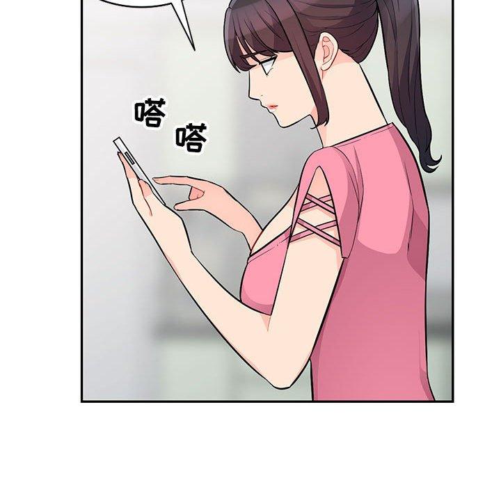 我的继母是寡妇[h漫]韩漫全集-我的继母是寡妇-第 40 话无删减无遮挡章节图片 