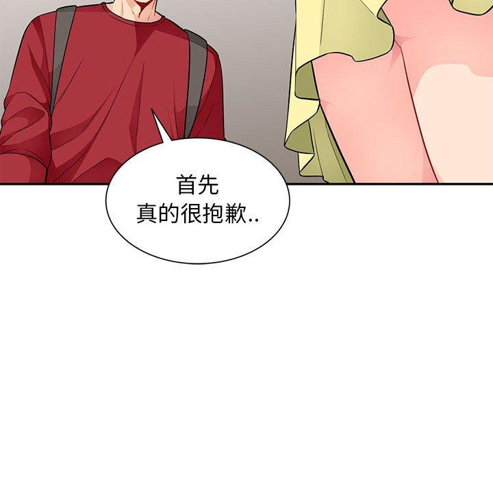 我的继母是寡妇[h漫]韩漫全集-我的继母是寡妇-第 42 话无删减无遮挡章节图片 