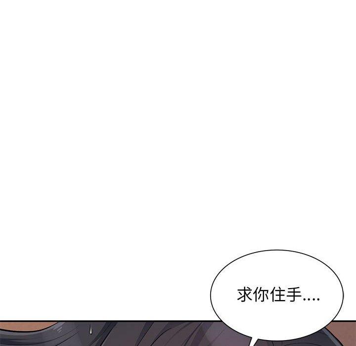 我的继母是寡妇[h漫]韩漫全集-我的继母是寡妇-第 44 话无删减无遮挡章节图片 