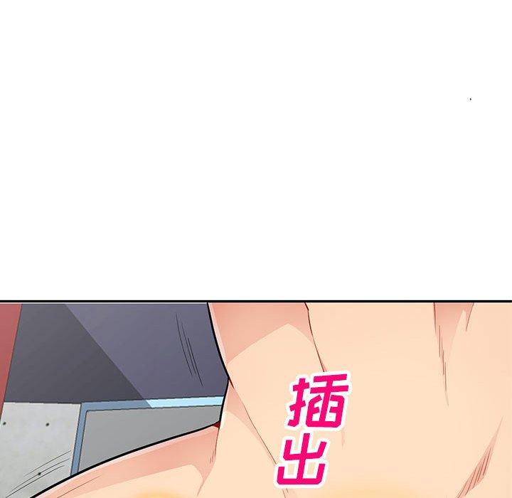 我的继母是寡妇[h漫]韩漫全集-我的继母是寡妇-第 44 话无删减无遮挡章节图片 