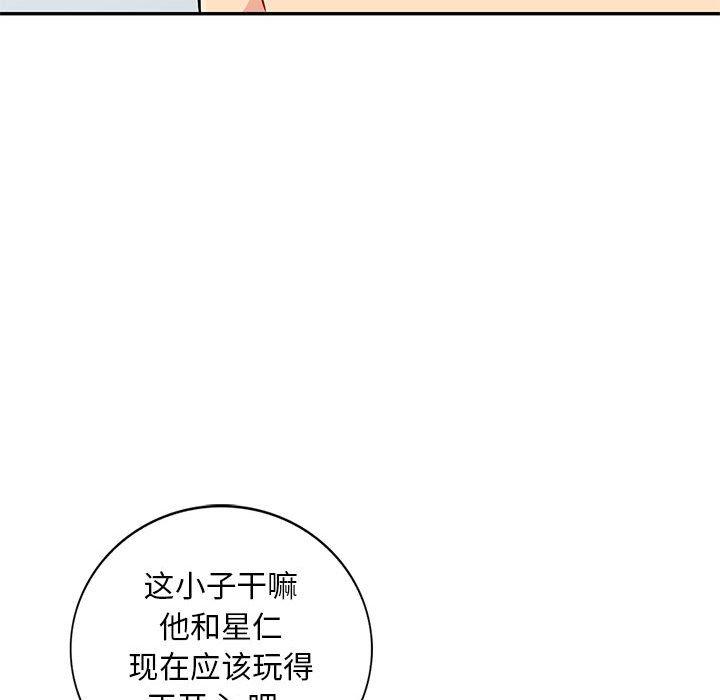 我的继母是寡妇[h漫]韩漫全集-我的继母是寡妇-第 44 话无删减无遮挡章节图片 
